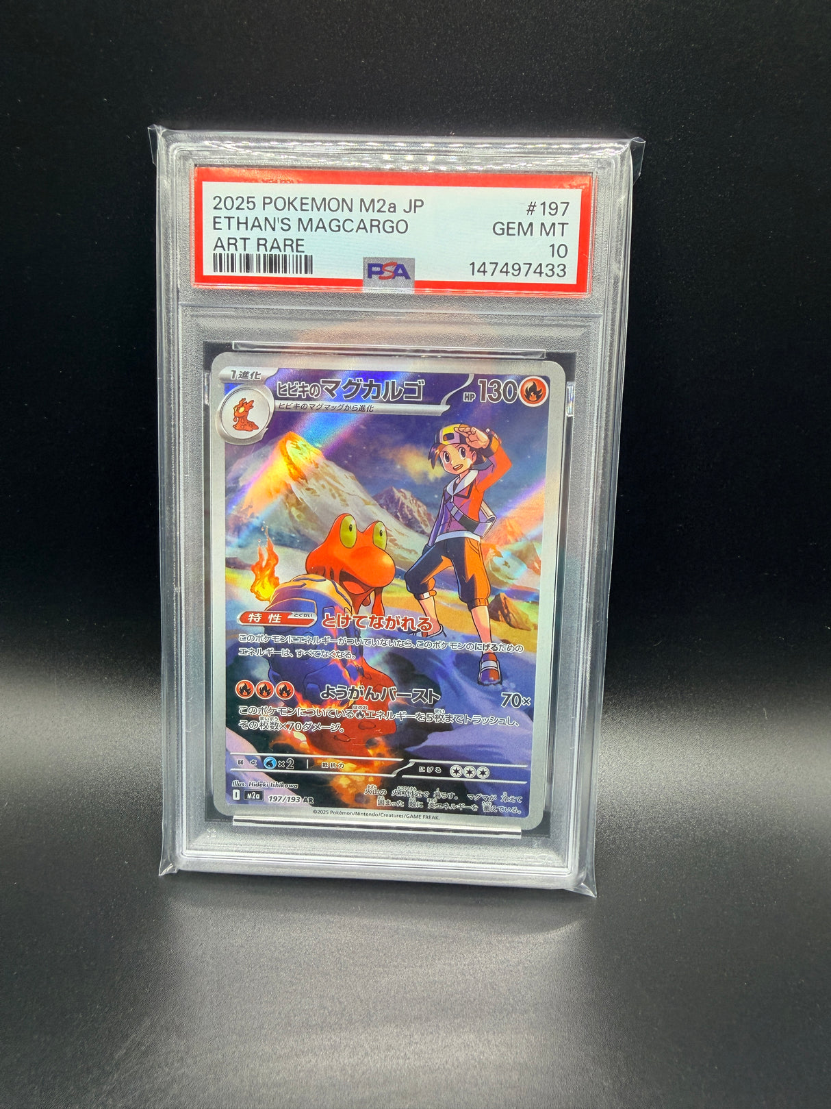 PSA 10 Ethan's Magcargo AR 197/193 M2A Art Rare Pokemon Card Japanese 2025