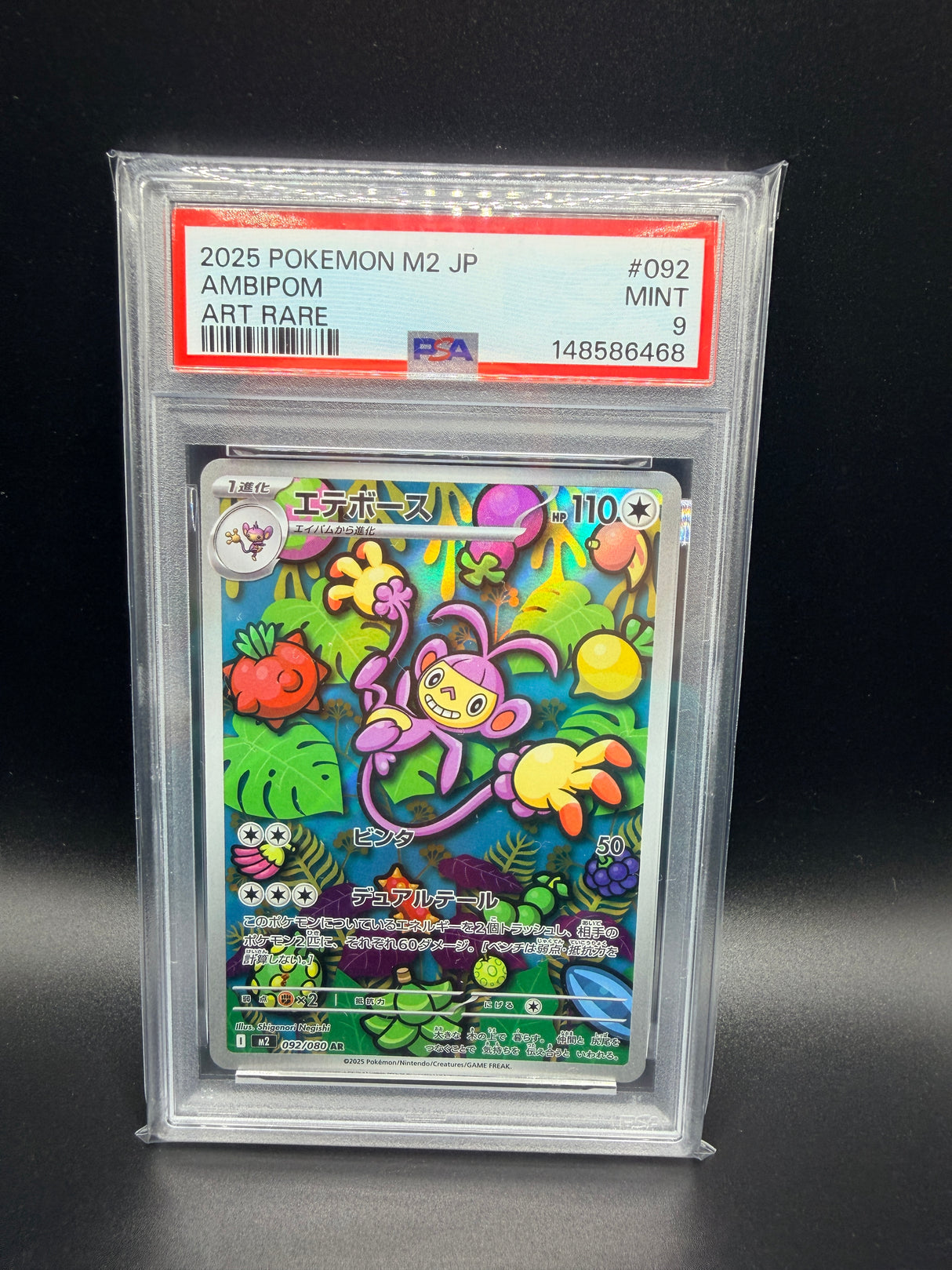 PSA MINT 9 Ambipom M2 JP #092