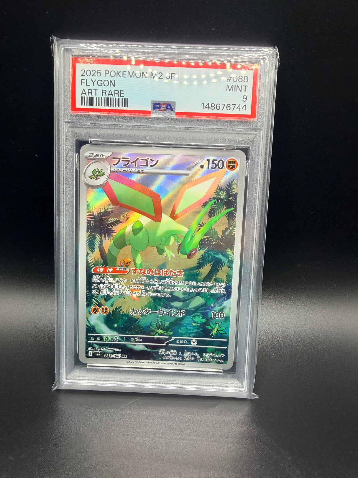 PSA MINT 9 Flygon M2 JP #088
