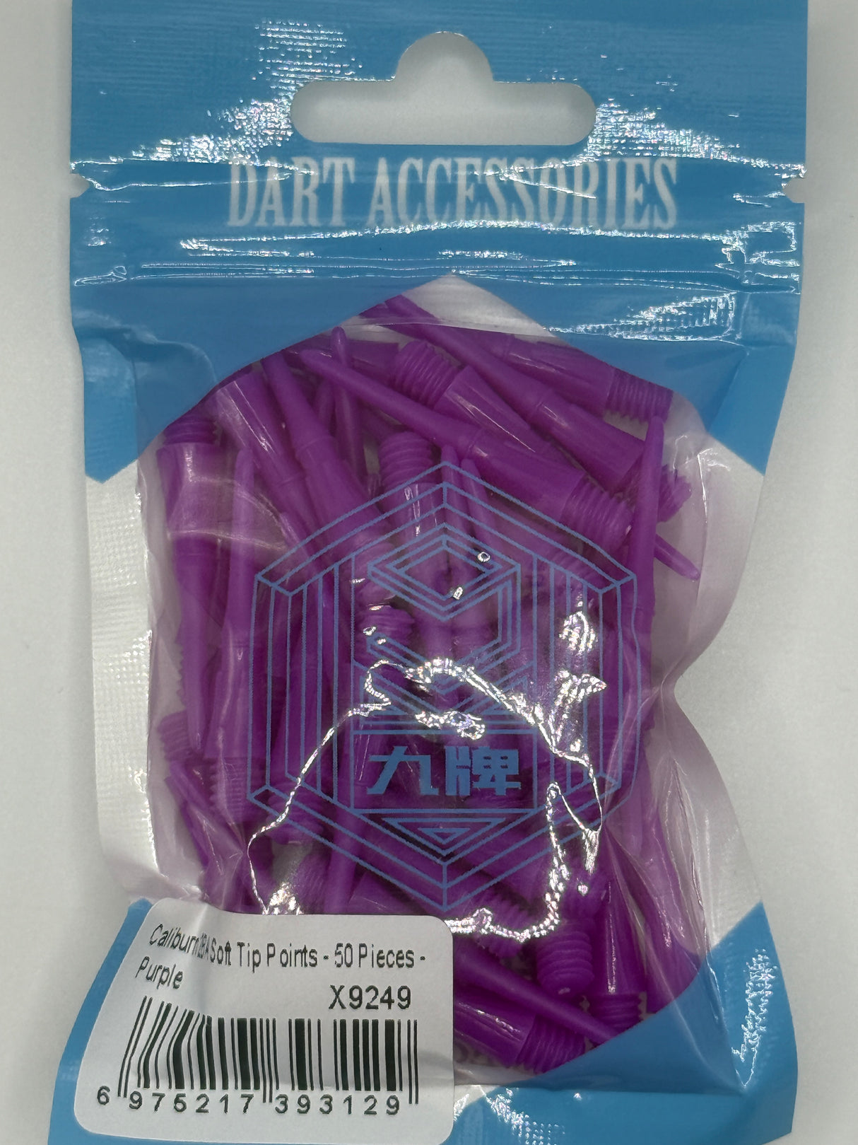 Caliburn Purple 2BA Soft Tip Replacement dart points. 50 points per pack