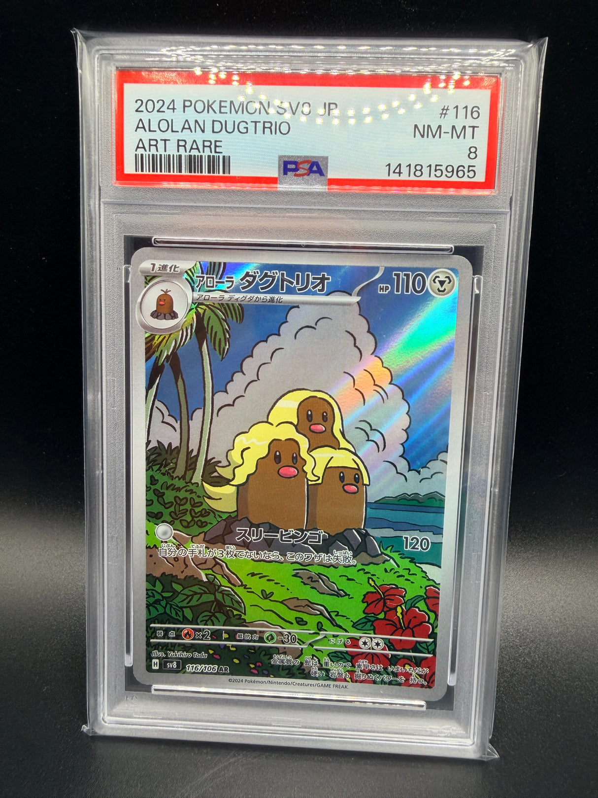 PSA NM 8 Alolan Dugtrio SV8 #116
