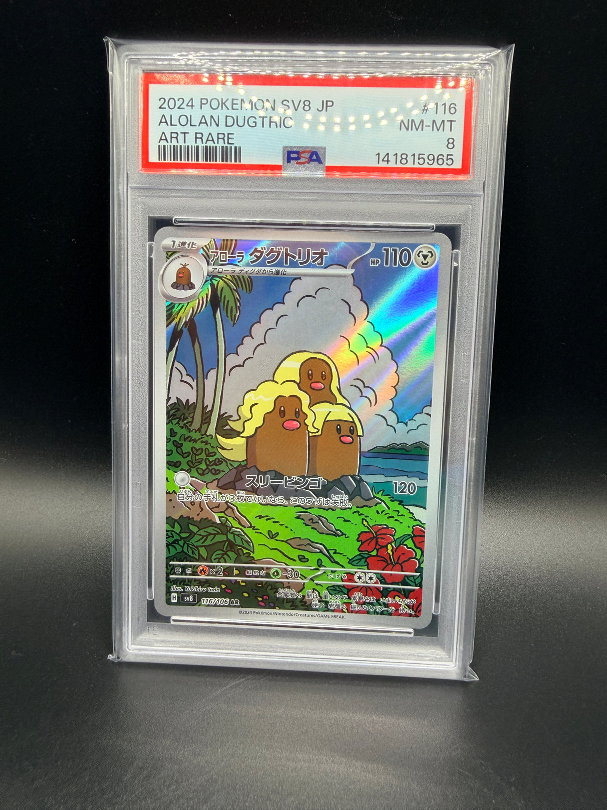PSA NM 8 Alolan Dugtrio SV8 #116