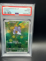PSA 10 Nymble AR 82/20 M2 Art Rare Pokemon Card Japanese 2025