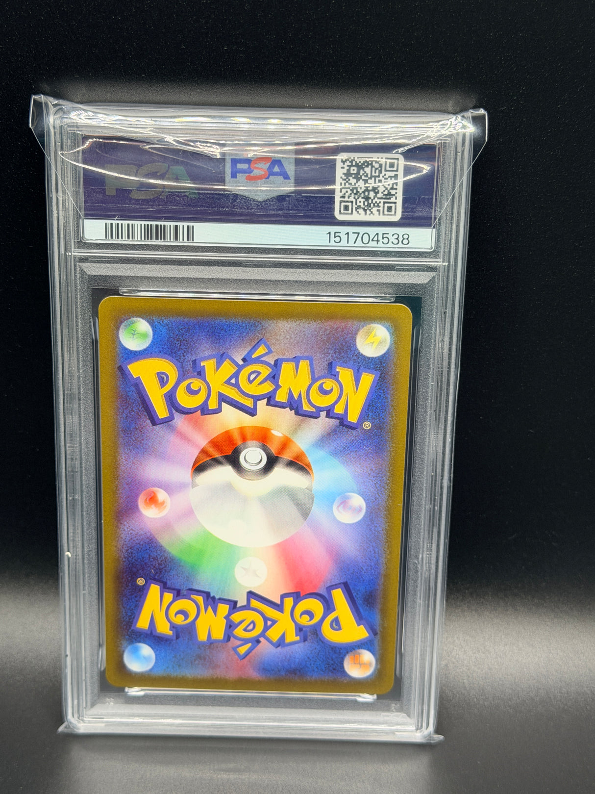 PSA 10 Dustox AR 195/193 M2a Art Rare Pokemon Card Japanese 2025