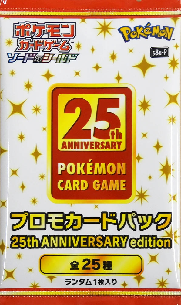 Pokemon 25th Anniversary Promo Card Pack (Unopened) Japanese