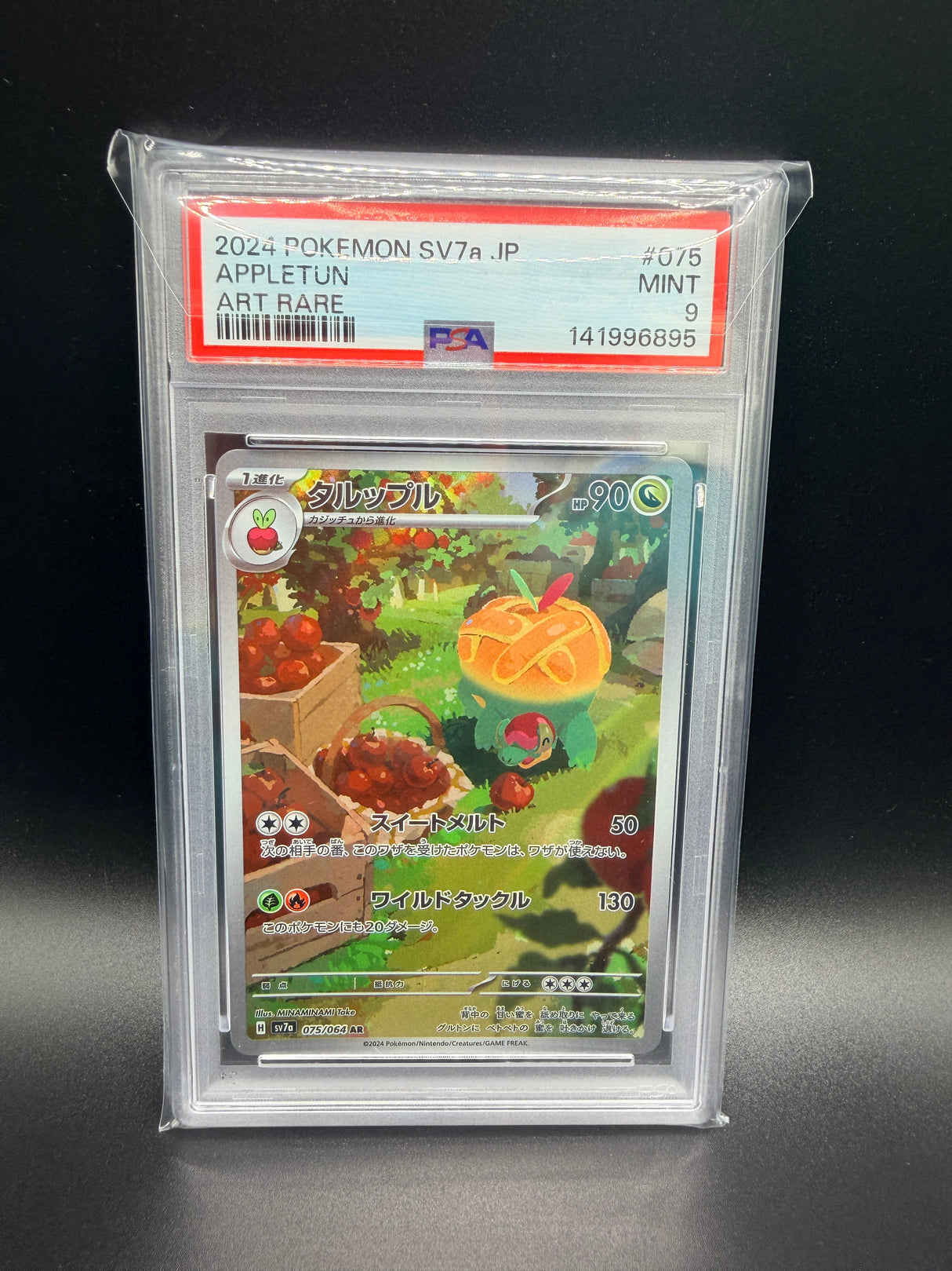 PSA MINT 9 Appletun SV7a JP #75