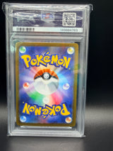 PSA 10 Gumshoo AR 075/063 M1L Mega Brave Art Rare Pokemon Card Japanese 2025