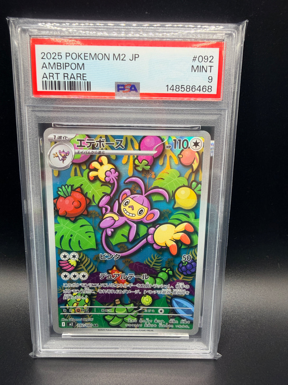 PSA MINT 9 Ambipom M2 JP #092