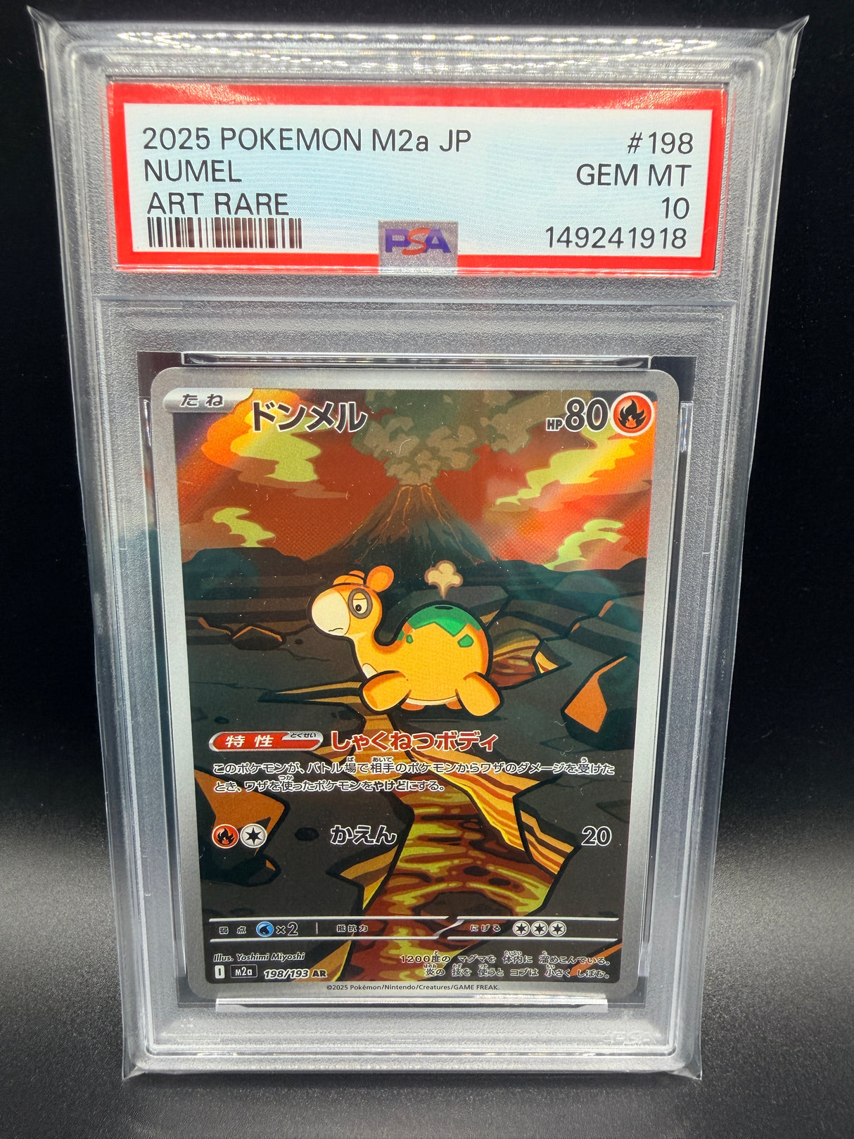 PSA 10 Numel AR 198/193 M2A Art Rare Pokemon Card Japanese 2025