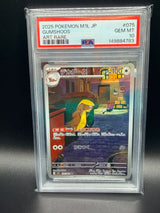 PSA 10 Gumshoo AR 075/063 M1L Mega Brave Art Rare Pokemon Card Japanese 2025