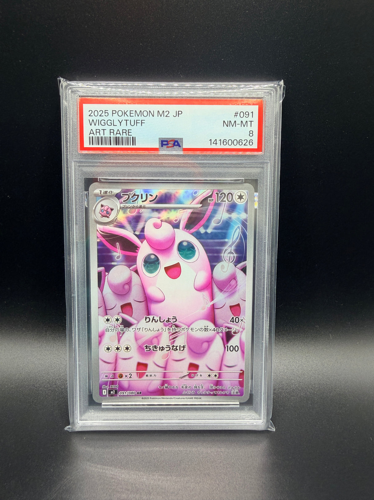 PSA NM 8 WigglyTuff M2 JP #091