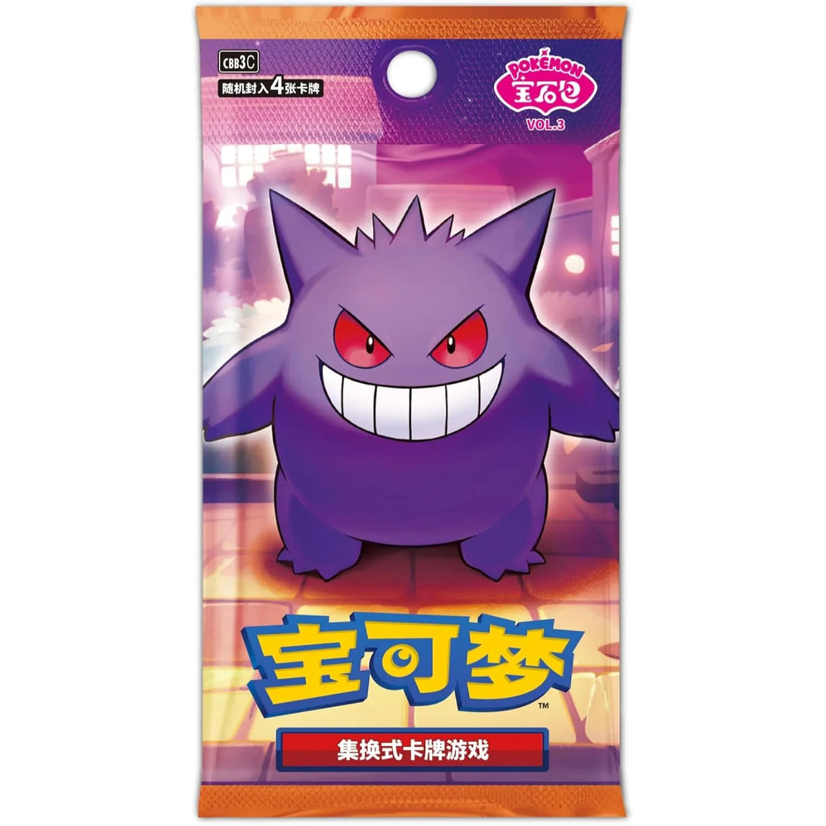 Pokémon TCG: Gem Pack Vol. 3 Booster Pack