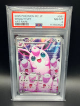 PSA NM 8 WigglyTuff M2 JP #091
