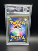 PSA 10 Gumshoo AR 075/063 M1L Mega Brave Art Rare Pokemon Card Japanese 2025