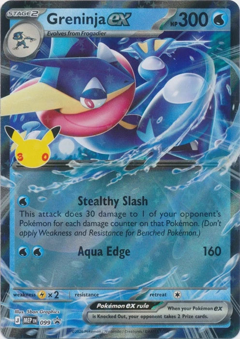 Pokemon Mega Evolution Promo MEP099 Greninja ex