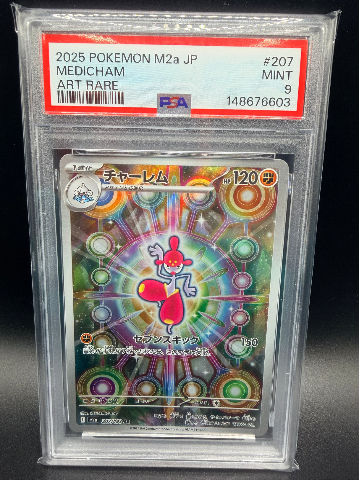 PSA MINT 9 Medicham M2A JP #207