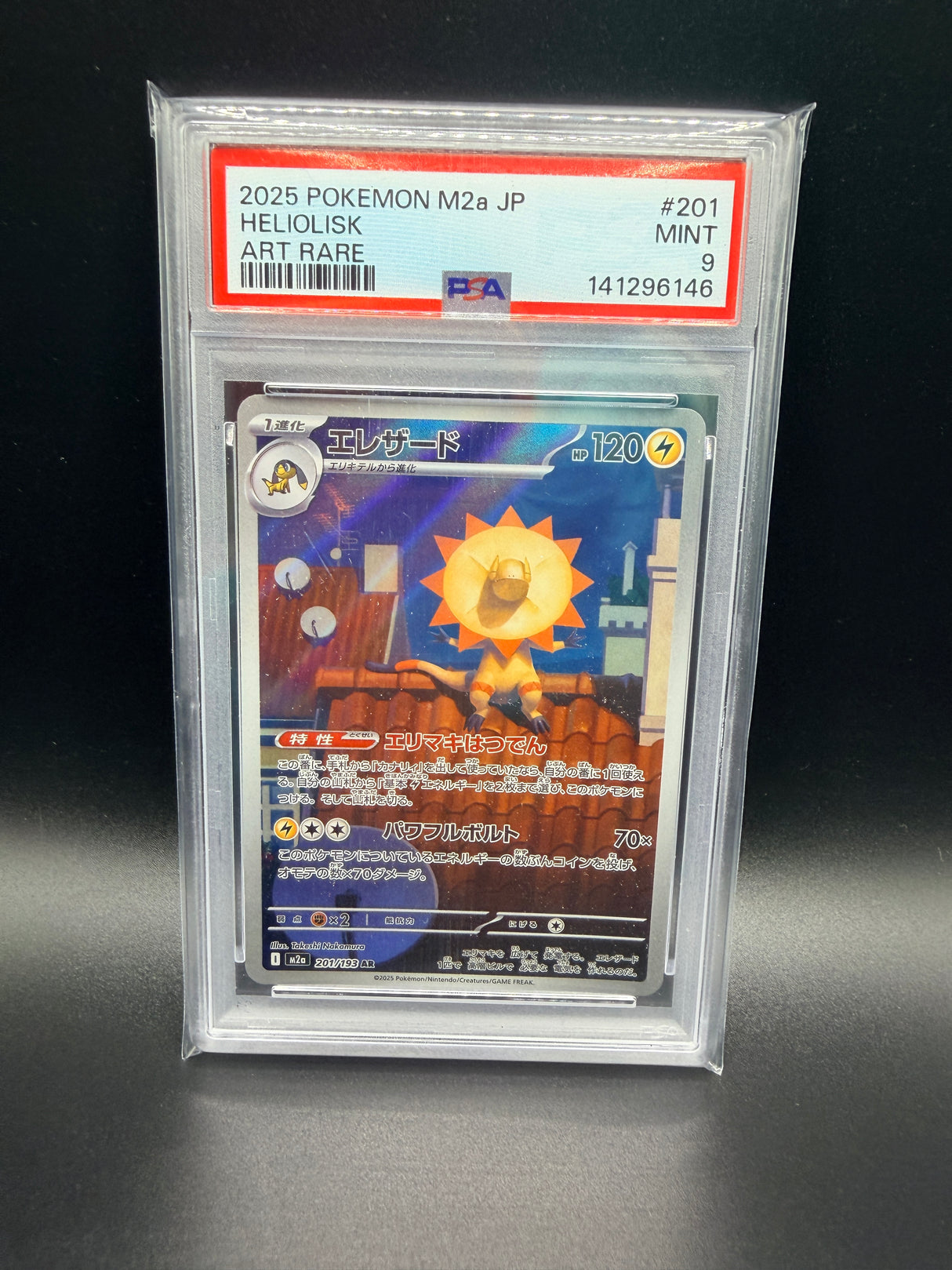 PSA MINT 9 Heliolisk M2a JP #201