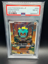 PSA NM 8 Marshadow M1L JP #069