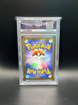 PSA NM 8 Marshadow M1L JP #069