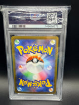 PSA 10 Nymble AR 82/20 M2 Art Rare Pokemon Card Japanese 2025