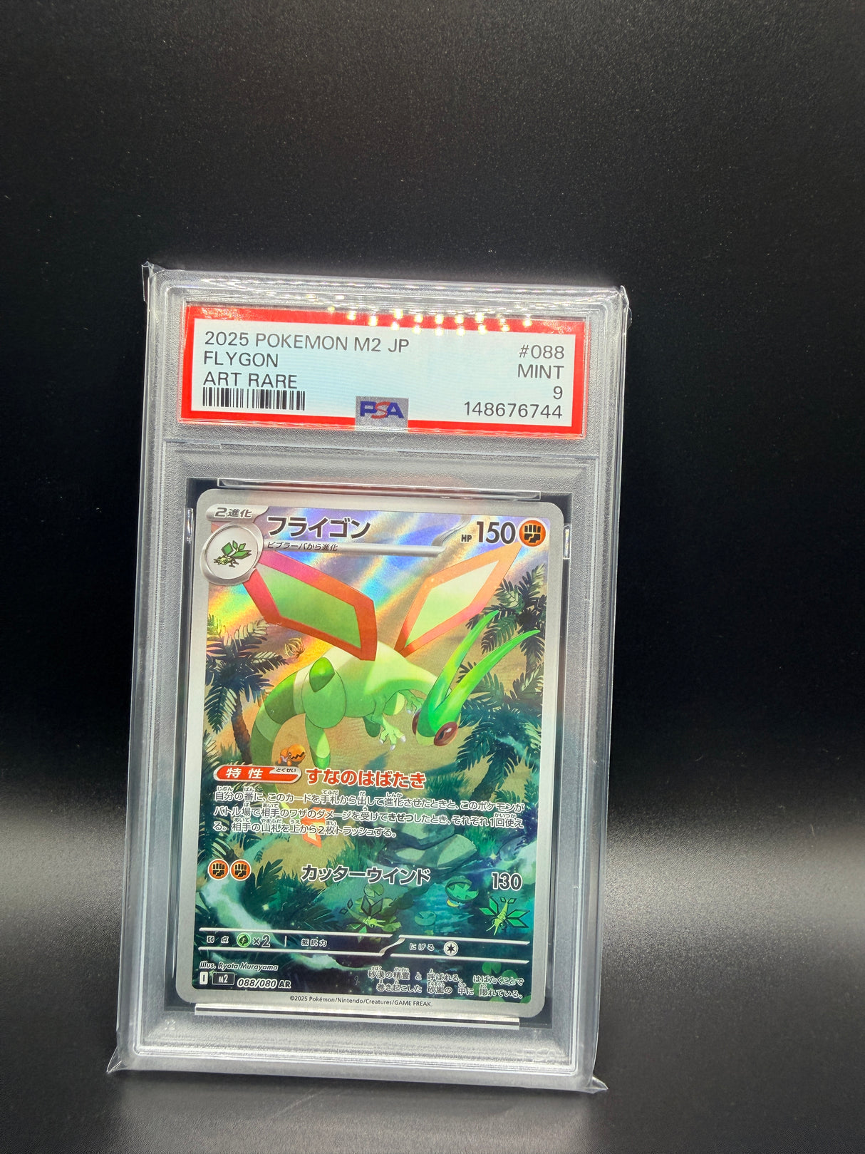 PSA MINT 9 Flygon M2 JP #088