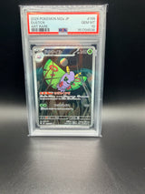 PSA 10 Dustox AR 195/193 M2a Art Rare Pokemon Card Japanese 2025
