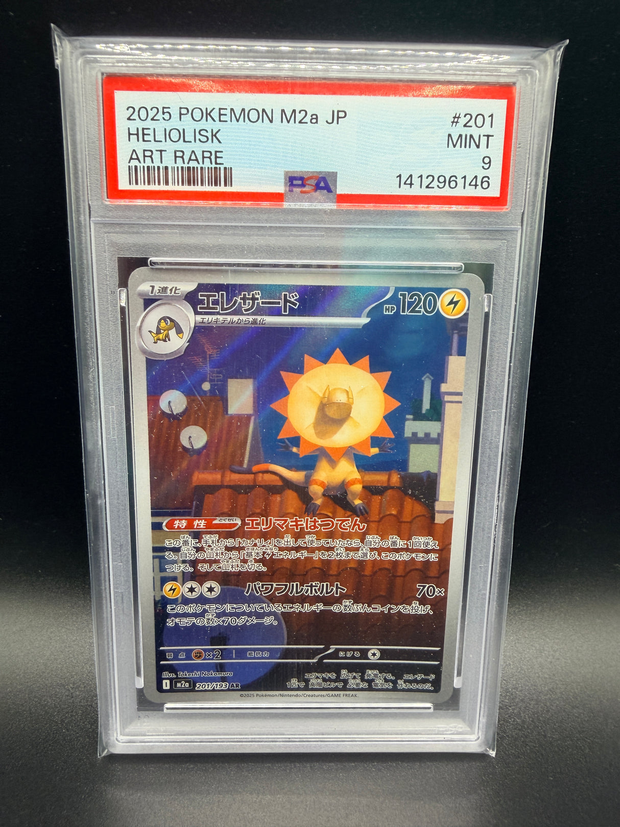 PSA MINT 9 Heliolisk M2a JP #201