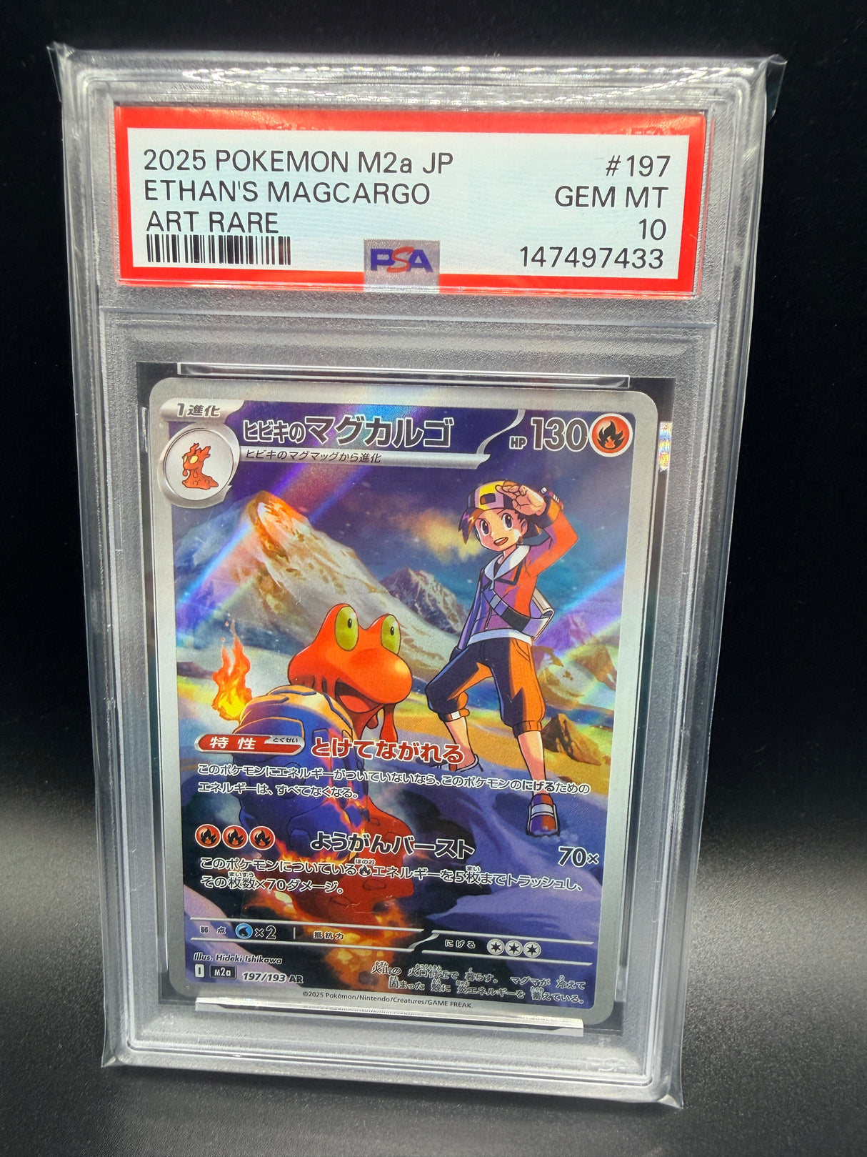 PSA 10 Ethan's Magcargo AR 197/193 M2A Art Rare Pokemon Card Japanese 2025