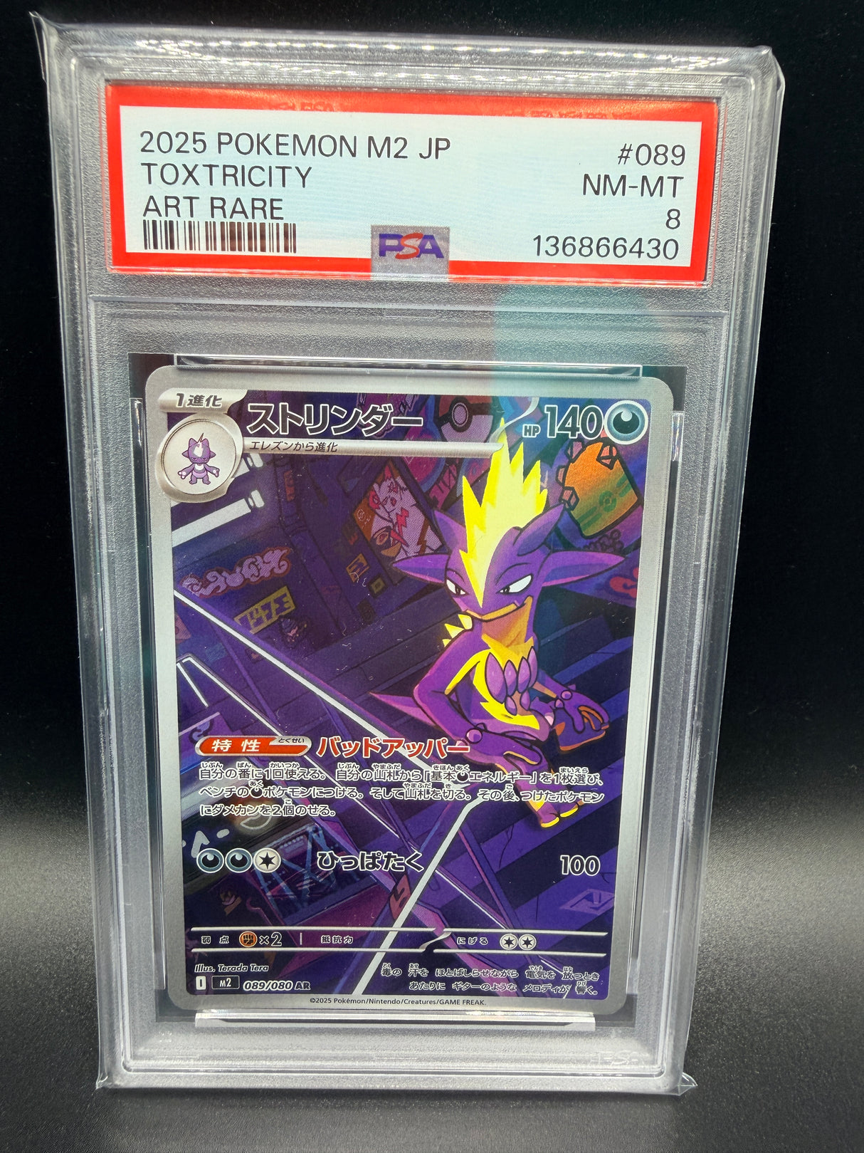 PSA NM 8 Toxtricity M2 JP #089