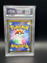 PSA NM 8 Toxtricity M2 JP #089