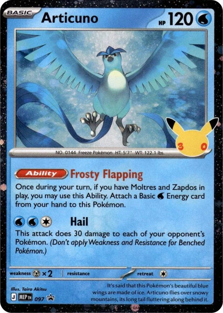 Pokemon Mega Evolution Promo MEP097 Articuno