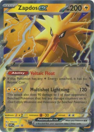 Pokemon TCG: Zapdos ex [SV049]