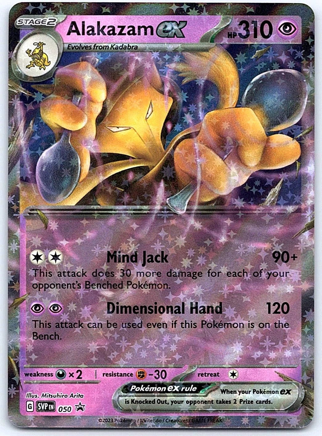 Pokemon TCG: Alakazam ex Promo [SV050]