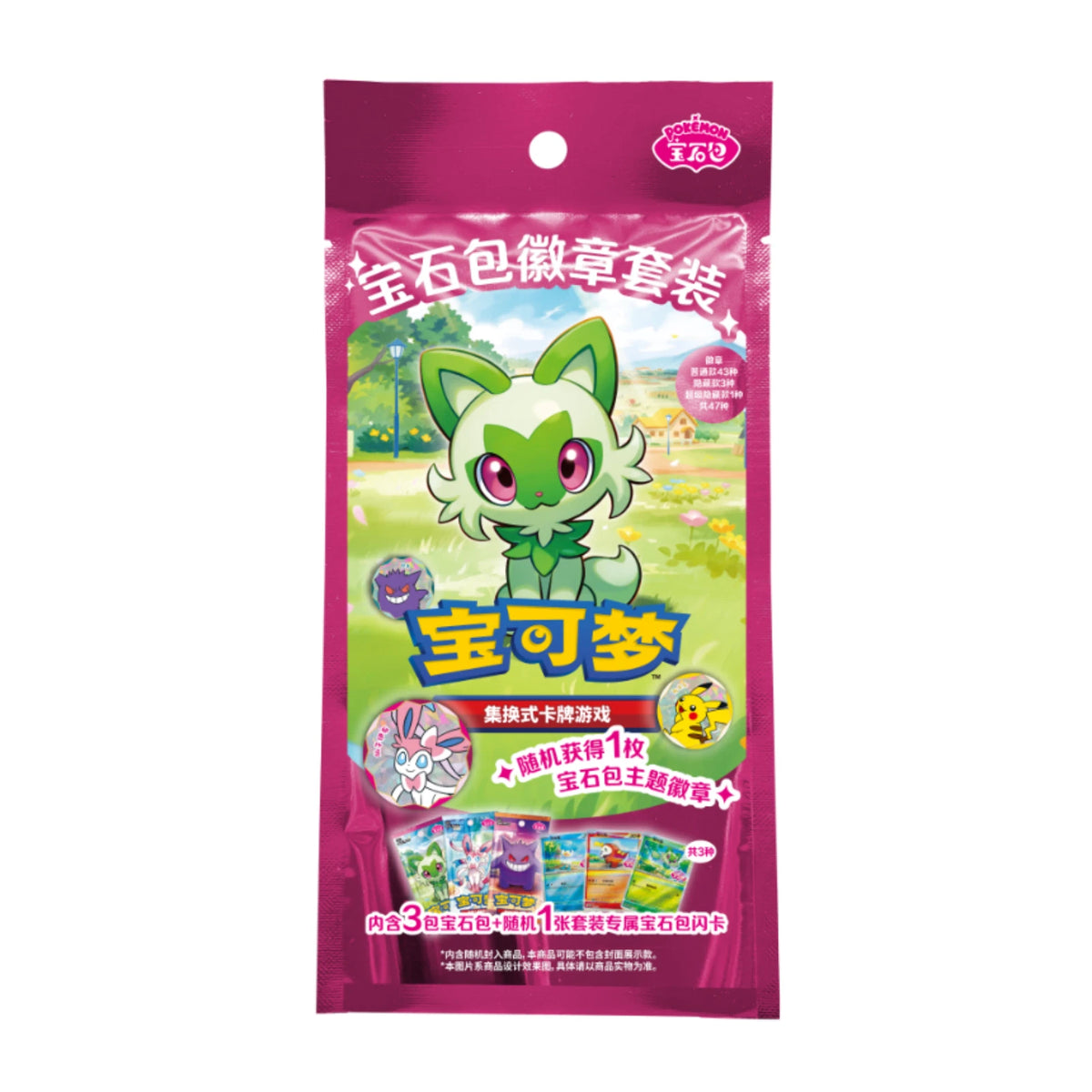 Pokemon Gem Pack Chinese Badge Set
